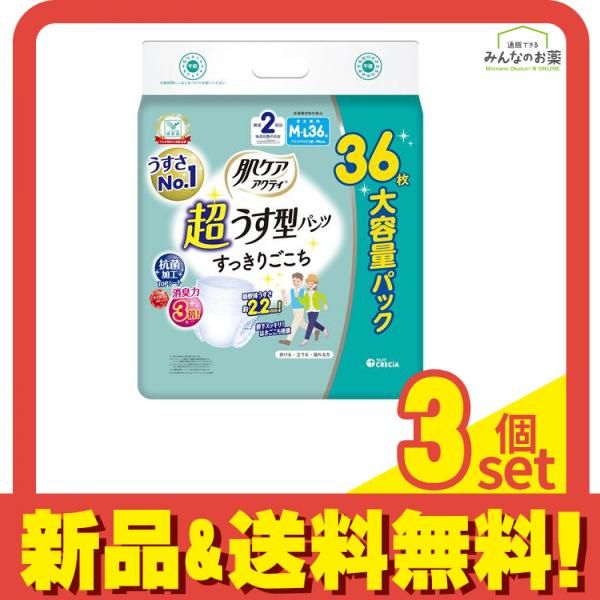 肌ケア アクティ 超うす型パンツ すっきりごこち 2回分吸収 M～L 大容量パック 36枚入 3個セット