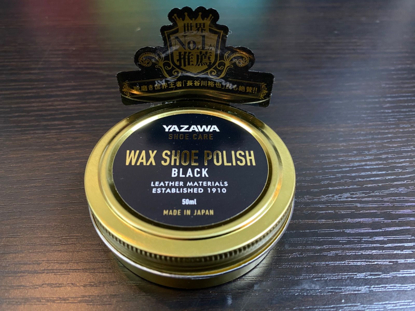 ゆうやのワックス ゆうやのワックス