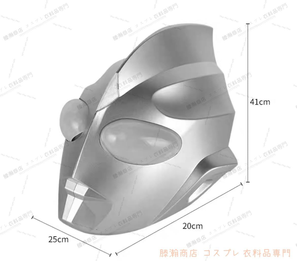 リラックス ウルトラマン コスプレ マスク バージョン 光の巨人 一番 人気 特撮 映画 Ultraman リアルマスク スポーティーな