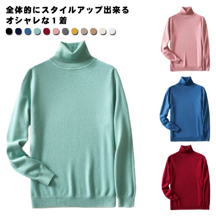 超激得，豊富な 選べる12色×6サイズ セーター メンズ ウール メンズ カシミヤセーター プルオーバー ニット 選べる12色×6サイズ カシミヤ カシミア 定番 cashmere シニア ビジネス 無地 軽量 紳士#fleur600901 ニット・セーター