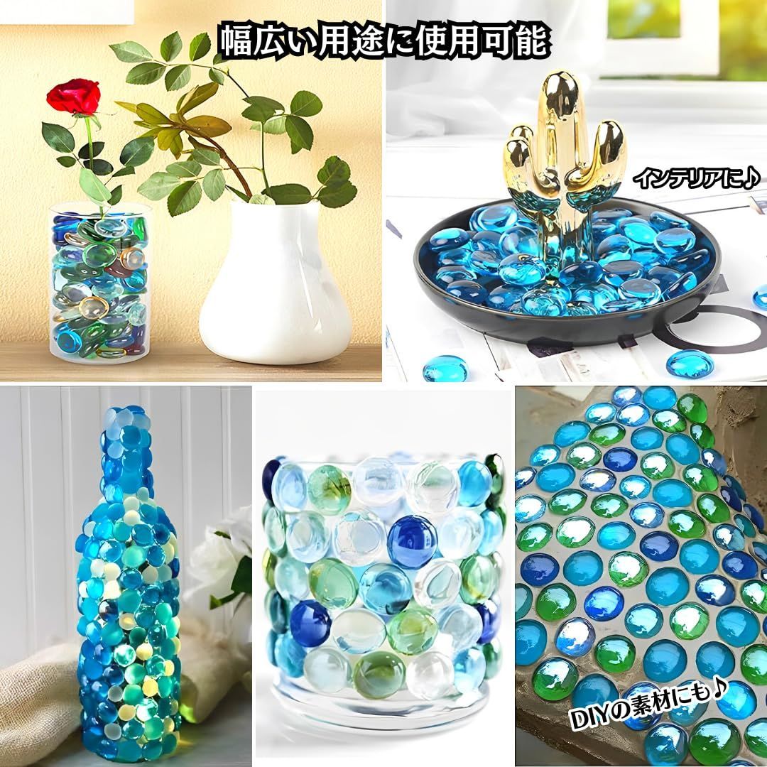 DIY 園芸 砂利 底砂 クリスタル ガラス 彩り カラフル (アンバー) 500g