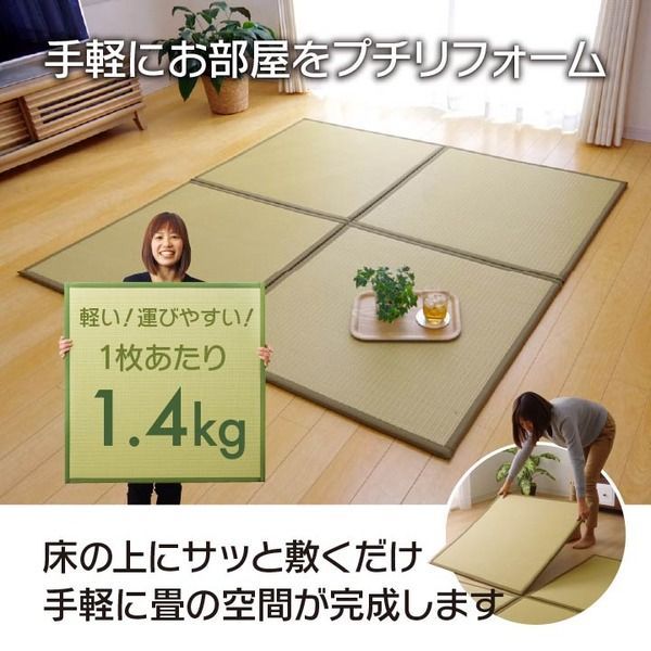 日本製 軽量 置き畳/ユニット畳 【ベージュ 約67×67×1.7cm 6枚組
