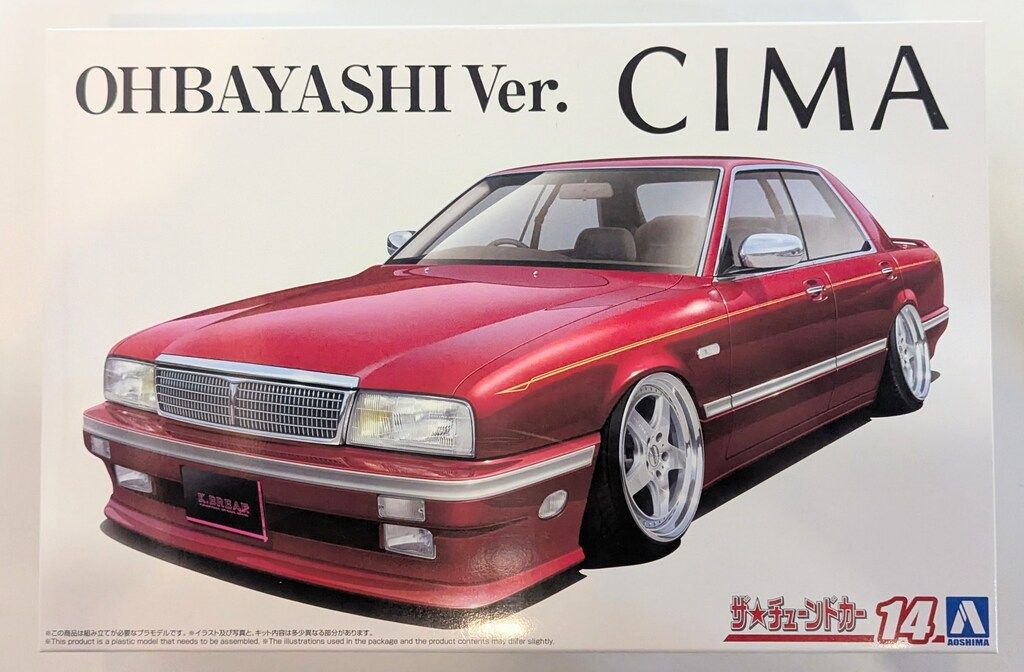 アオシマ 1/24 ザ・チューンドカー Y31 シーマ 大林仕様 `89