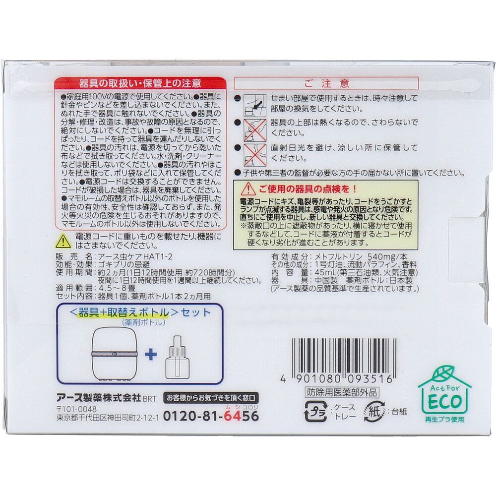 まとめ売り
