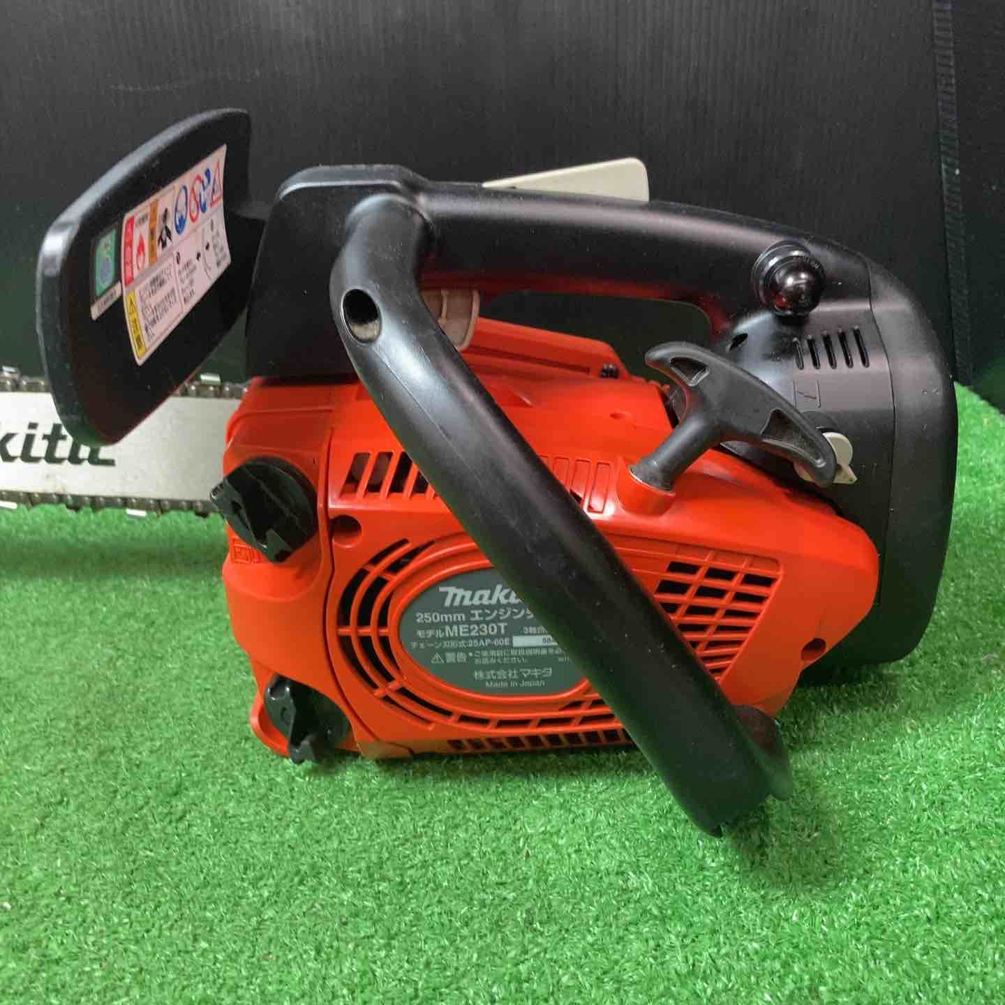 ◇マキタ(makita) 250mmエンジンチェーンソー ME230T【岩槻店