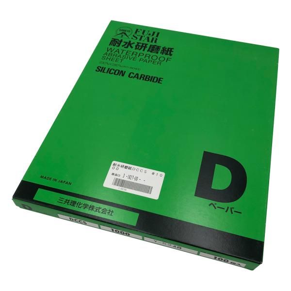 【新品・2営業日で発送】アズワン 耐水研磨紙（Dタイプ） DCCS #1000 1箱(100枚入) 6,046円