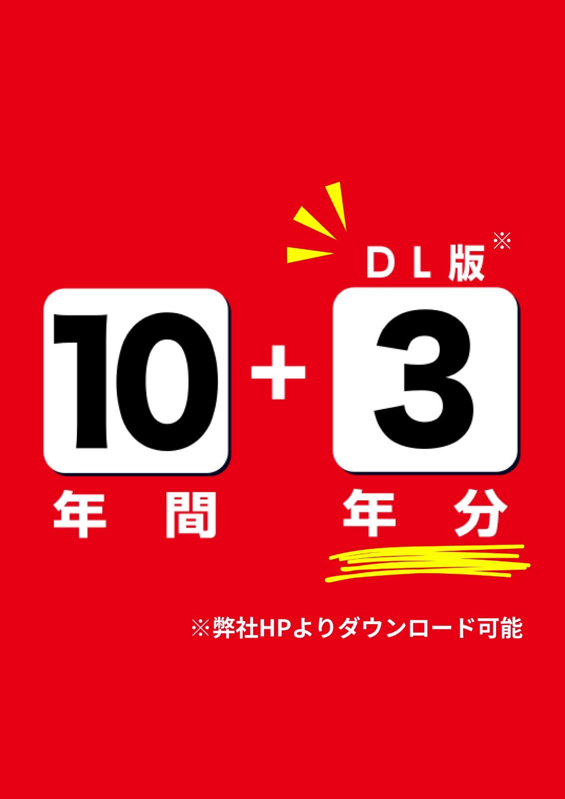 のサムネイル