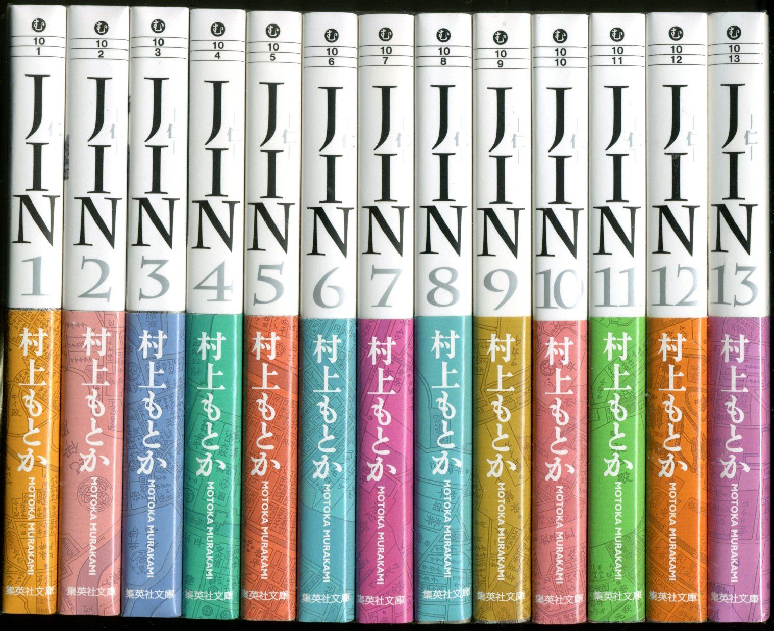 講談社 DXKC 大暮維人 化物語 全22巻 セット 人気漫画「化物語」の最終
