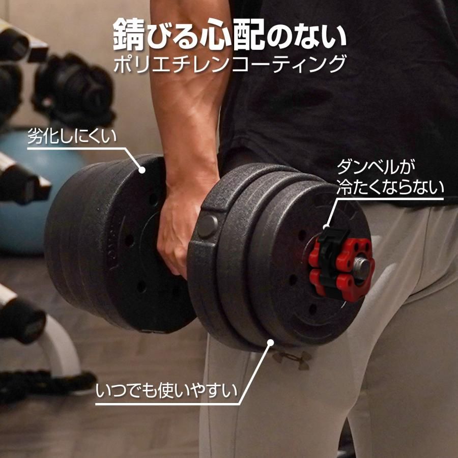 ダンベル 可変式