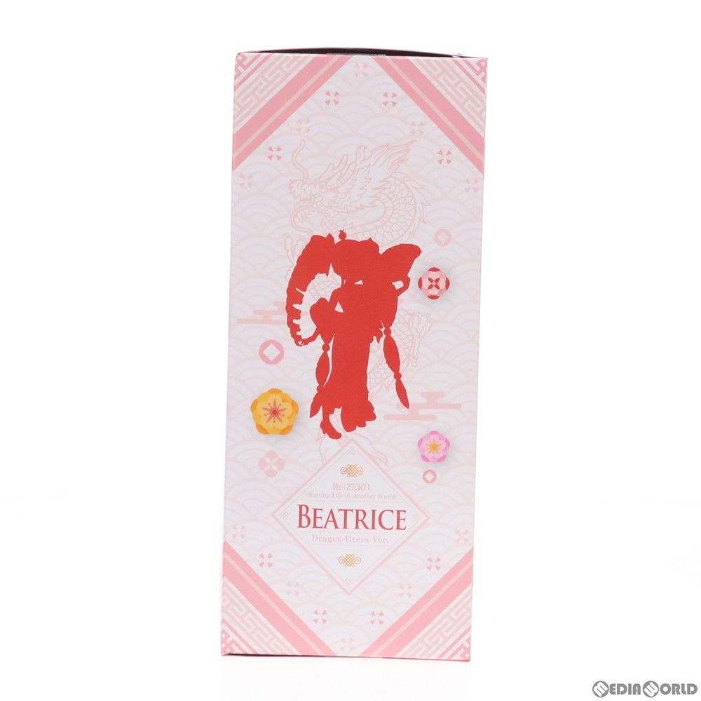 DRAGON - ベアトリス Re:ゼロから始める異世界生活 プレミアムフィギュア ベアトリス Dragon-Dress Ver. プライズ(1033360) セガ 中古即納】[FIG]ベアトリス Re:ゼロから始める異世界生活