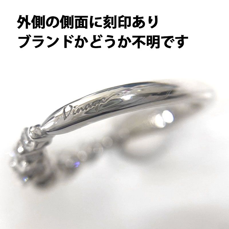 【美品】Pt1000　純プラチナ　ダイヤモンド付　リング　7号　総重量4.0g　【値下げ！！】 店舗受取可 純プラチナ✨k18 ダイヤモンド コンビ リング pt1000 18金 ダイヤ