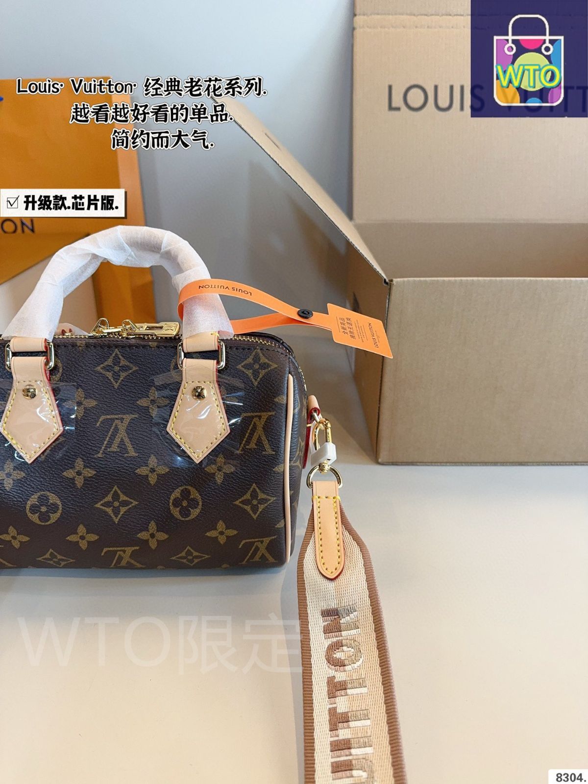 LV Speedy20