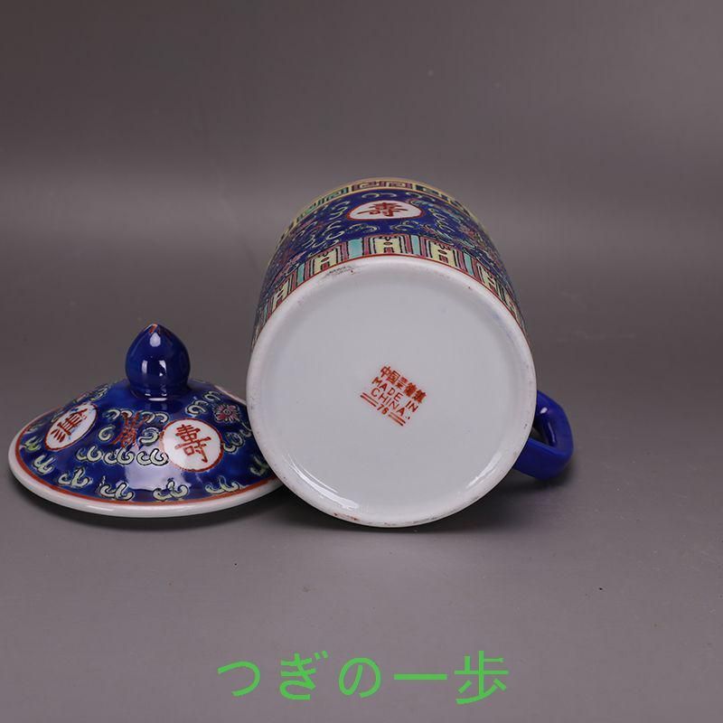 萬壽無疆蓋碗 飲茶食器 中国茶器 景徳鎮 現代工芸品 美術品 置物