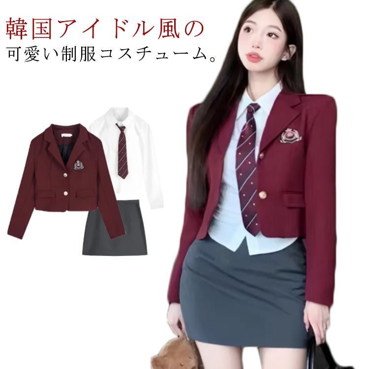 ネクタイ 4点セット 制服 学生服 韓国 JK制服 制服 長袖 タイトスカート パンツ 女の子 白シャツ 仮装 女子高校生 高校生 中学生 学生  入学式 卒園式 スクール コスプレ衣装 コスチューム#dzdx9532|mercariメルカリ官方指定廠商|Bibian比比昂代買代購