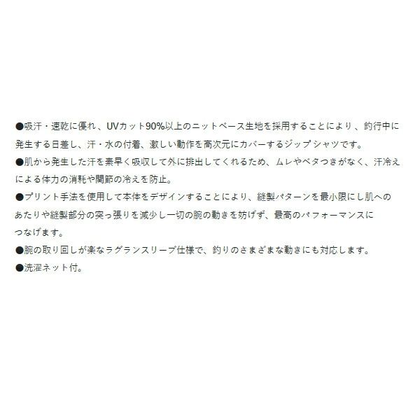 プリントジップシャツフーディ