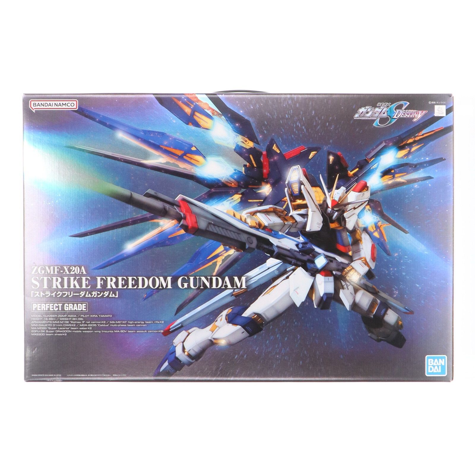 機動戦士ガンダム シードデスティニー ストライクフリーダム