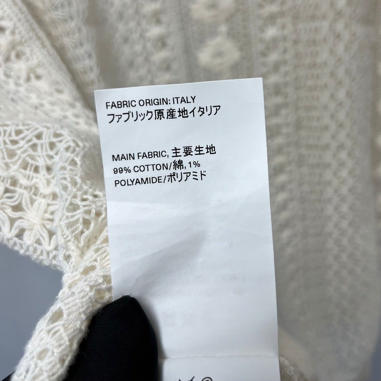 OUR LEGACY アワーレガシー 20SS Box Sleeveless クロシェ編み OUR LEGACY アワーレガシー 20SS Box Sleeveless クロシェ編み