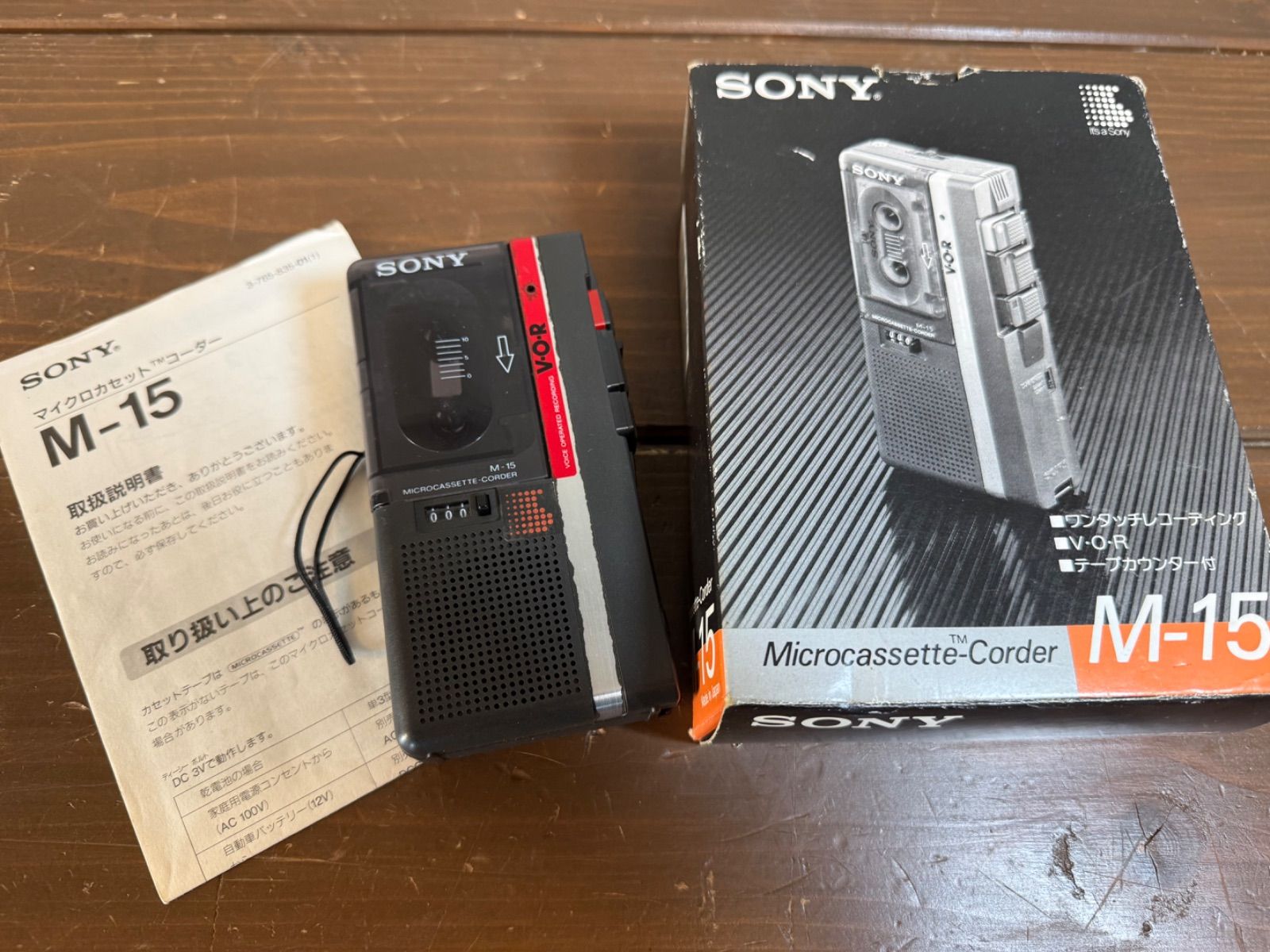 通電OK SONY ソニー M-1PD ステレオマイクロカセットレコーダー 通電OK SONY ソニー M-1PD ステレオマイクロカセットレコーダー