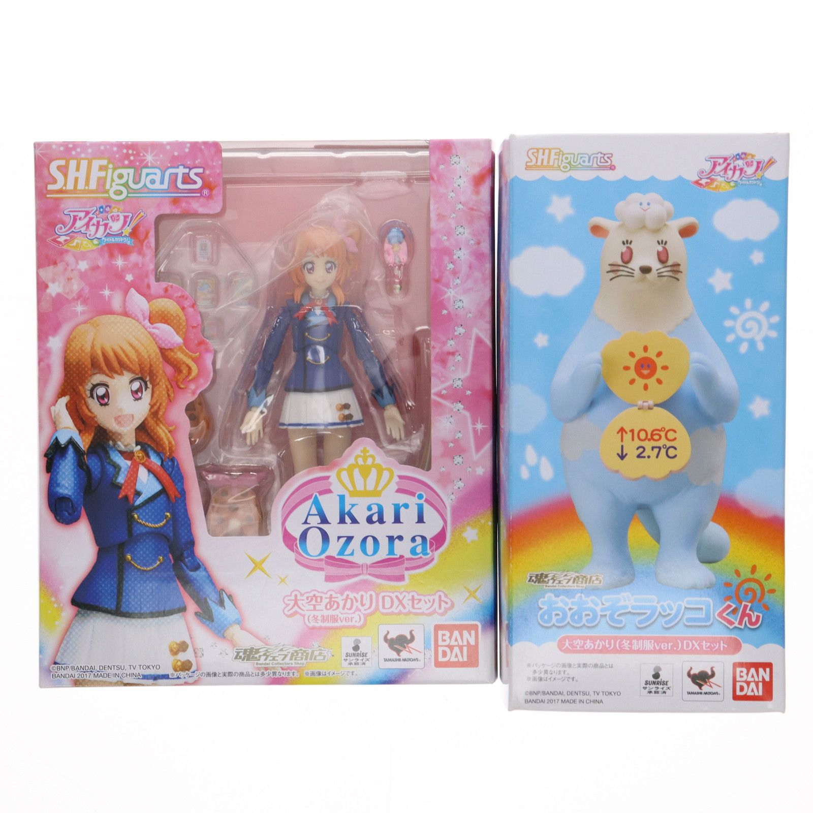 魂ウェブ商店限定 S.H.Figuarts(フィギュアーツ) 大空あかり(冬制服ver 