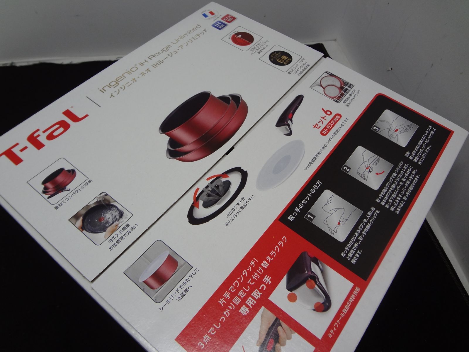 新品・未使用品・未開封 T-fal ティファール インジニオ・ネオ IH 