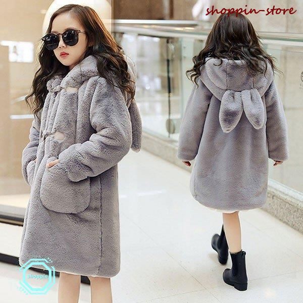 子供服 女の子 子供コート キッズ 秋冬 冬服 厚手 通学着 中綿コート アウター ロング丈 春コート キッズコート 無地 ボアコート 暖かい 防寒 おしやれ nee3c888910