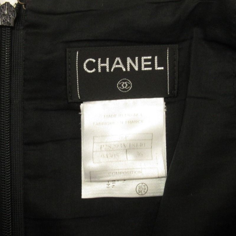 シャネル CHANEL 06P シルク マトラッセ デニム スカート フレア