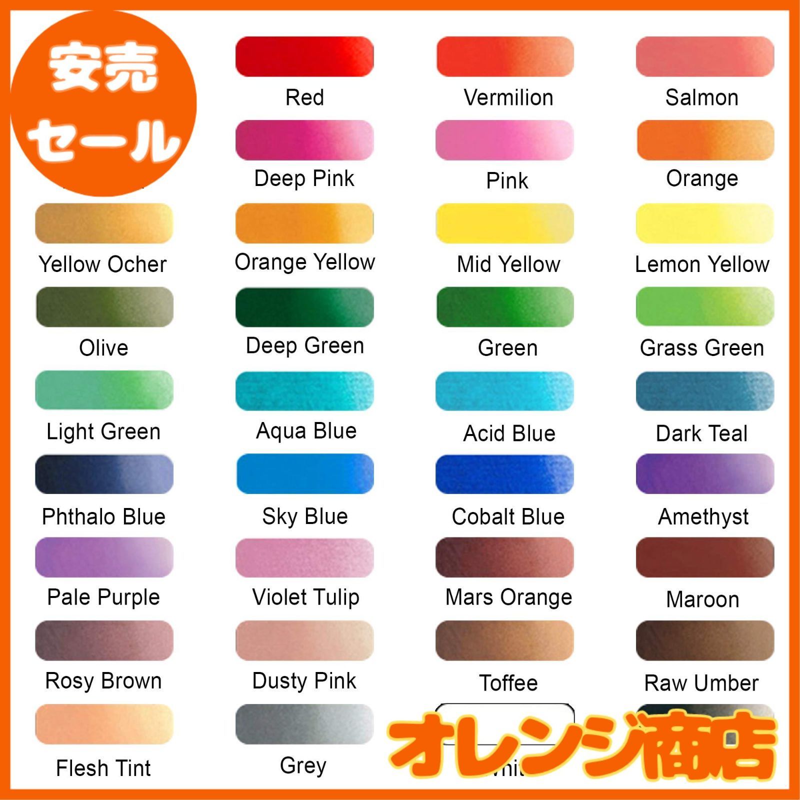 美術　油絵具　水彩絵具　画材　まとめ売り Amazon | Shuttle Art 水彩絵の具 36色透明水彩 48点セット 筆10