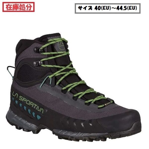 【在庫処分】【 即納 】 スポルティバ TXS GTX ( Carbon / Kale ) 日本未入荷モデル | La Sportiva TXS GTXサイズ 40(EU)～44.5(EU)