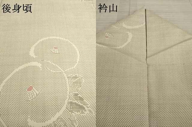 平和屋着物○本場大島紬 白大島 カタス7マルキ 光琳椿 正絹 逸品