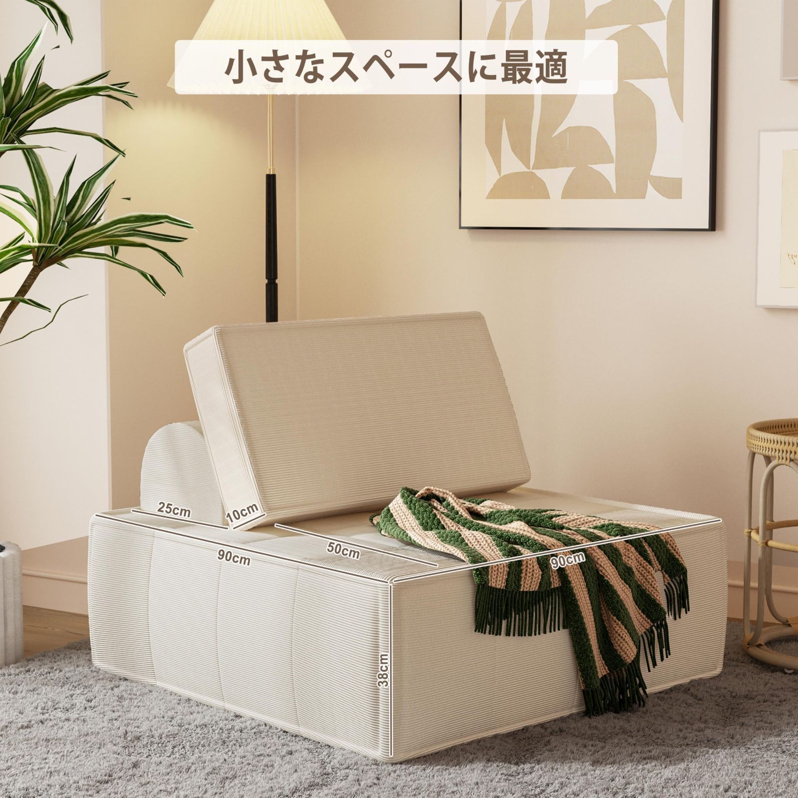 リビング 和室対応