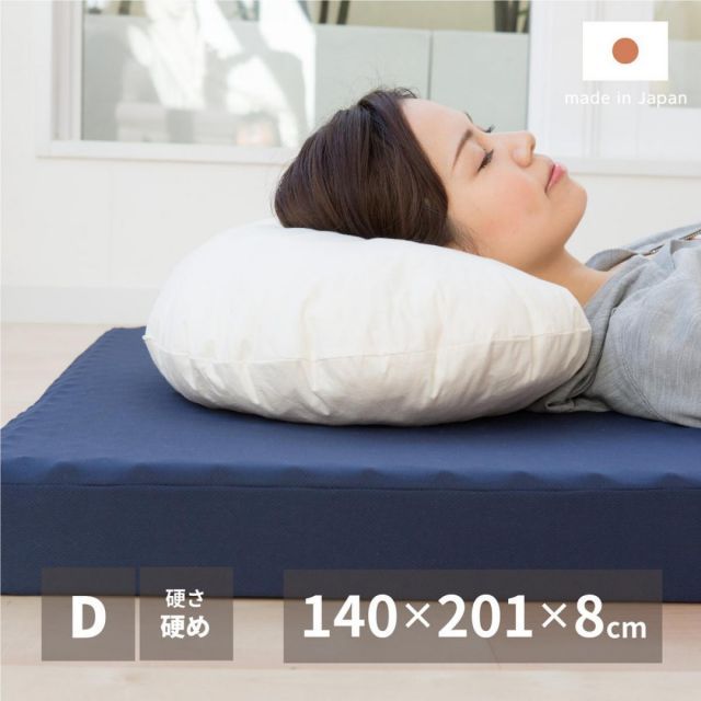 萩原 点で支えるマットレス ダブル 350115202 140×201×8cm 硬め 販売