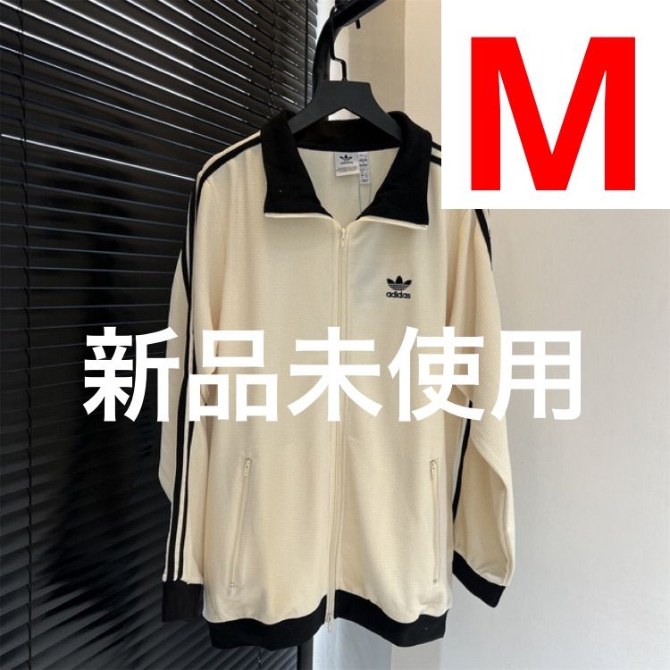 新品未使用 大人気 adidas アディダス ワッフル ベッケンバウアー トラックジャケット 男女兼用 Mサイズ