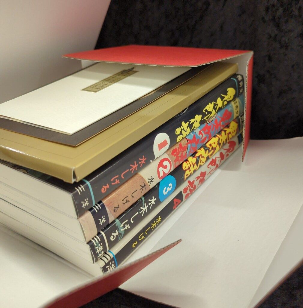 水木しげる 美品 鬼太郎夜話 全4冊 （完品・輸送箱付） 講談社 鬼太郎