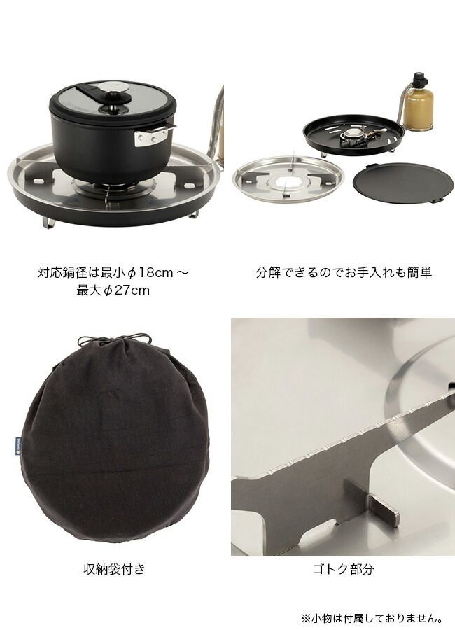 【新品未使用】スノーピーク 鉄板焼 エンバーナー snow peak 鉄板焼 エンバーナー : ZOZOTOWN Yahoo!店 - 通販