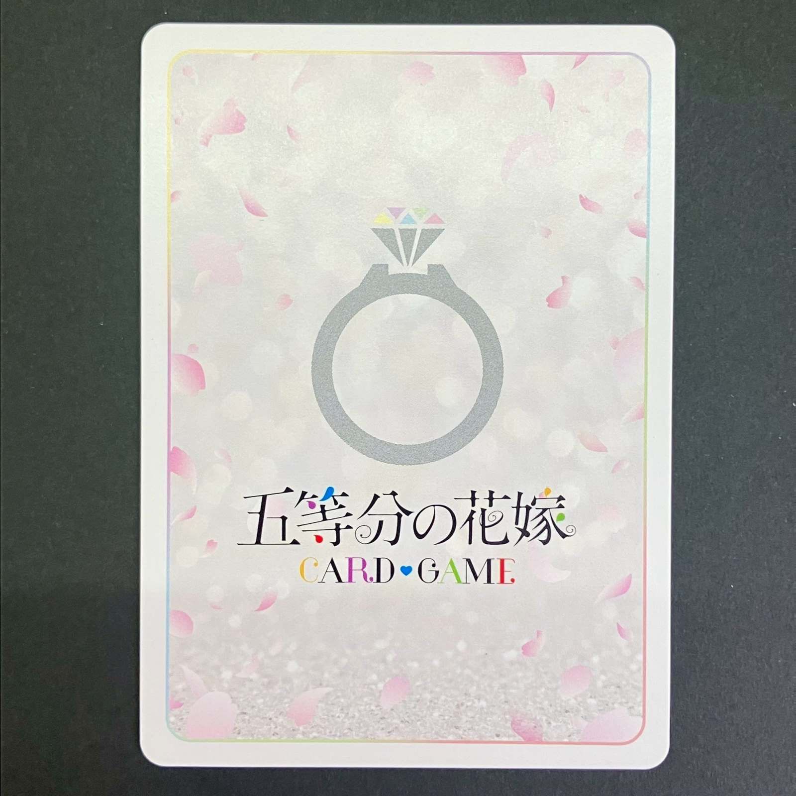 君というかがやき