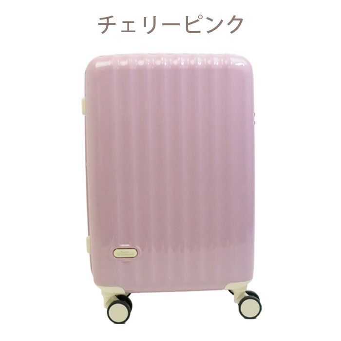 スーツケース 機内持ち込み キャリーケース かわいい ファスナー