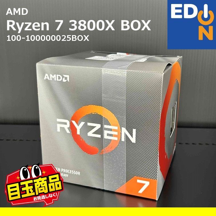 【00101】AMDCPURyzen 7 3800X BOX100-100000025BOX