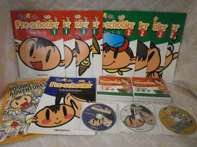 パルキッズ プリスクーラー DVD+CD Year1・2セット♪ パルキッズ プリスクーラー DVD+CD Year1・2セット♪ パルキッズ