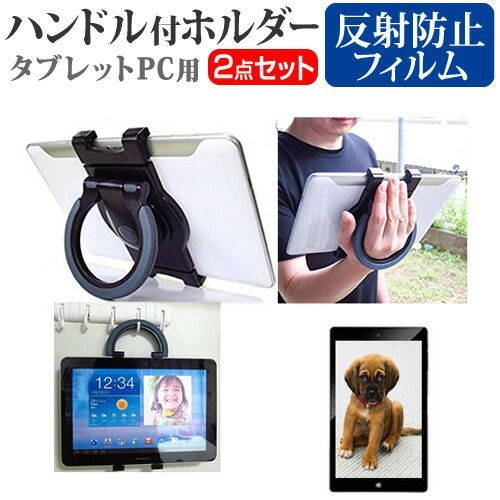 ASUS ZenPad 10 Z300M[10.1インチ] タブレットPC用 ハンドル付きホルダー 後部座席用にも タブレットホルダー メール便送料無料 jgs bgt