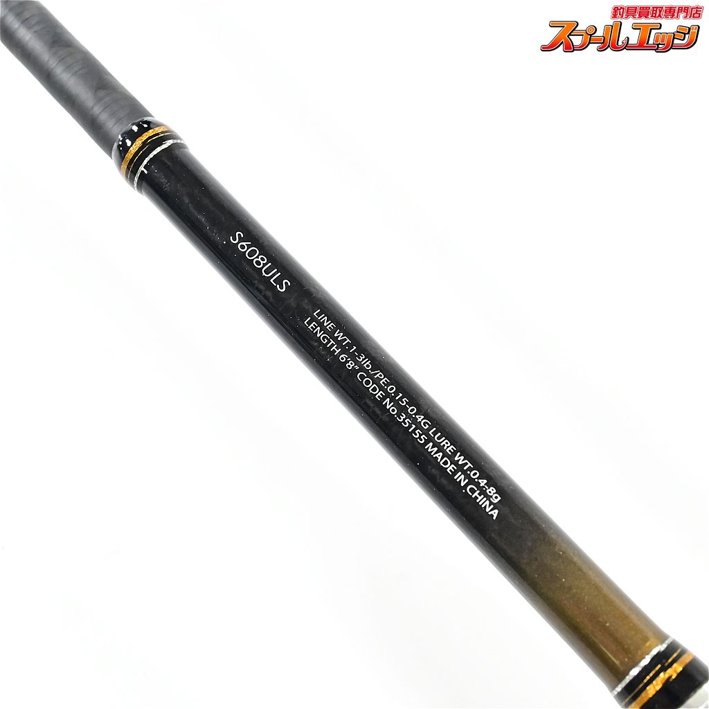 【シマノ】 13ソアレ CI4+ アジング S608ULS SHIMANO Soare アジ