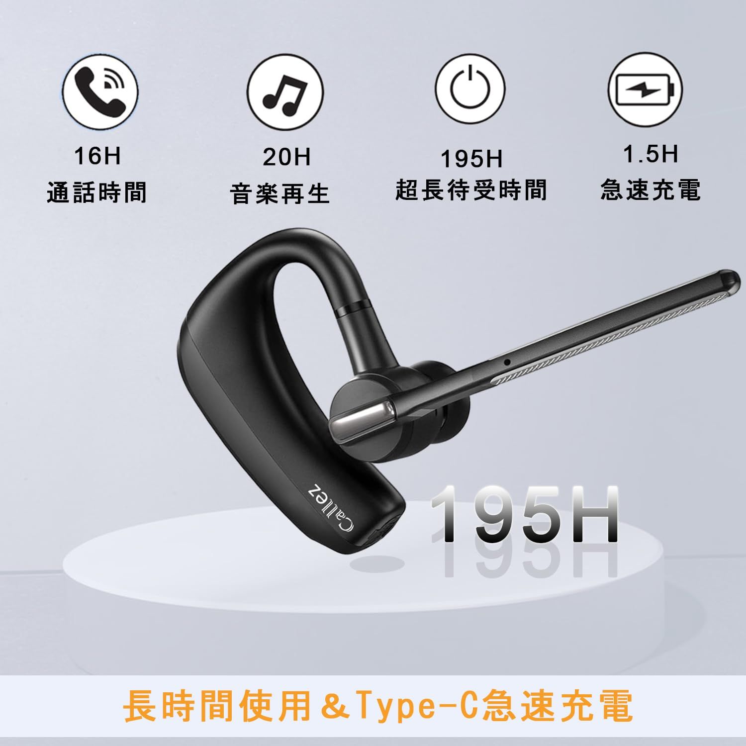 Bluetooth イヤホン 片耳 Bluetoothヘッドセット マイク付きワイヤレス
