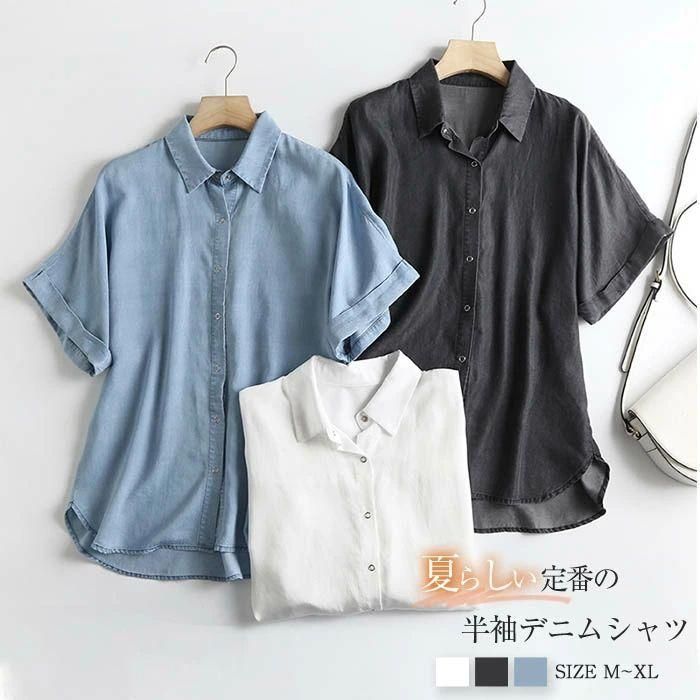 テンセル デニムシャツ 半袖 レディース デニム シャツ 夏 薄手