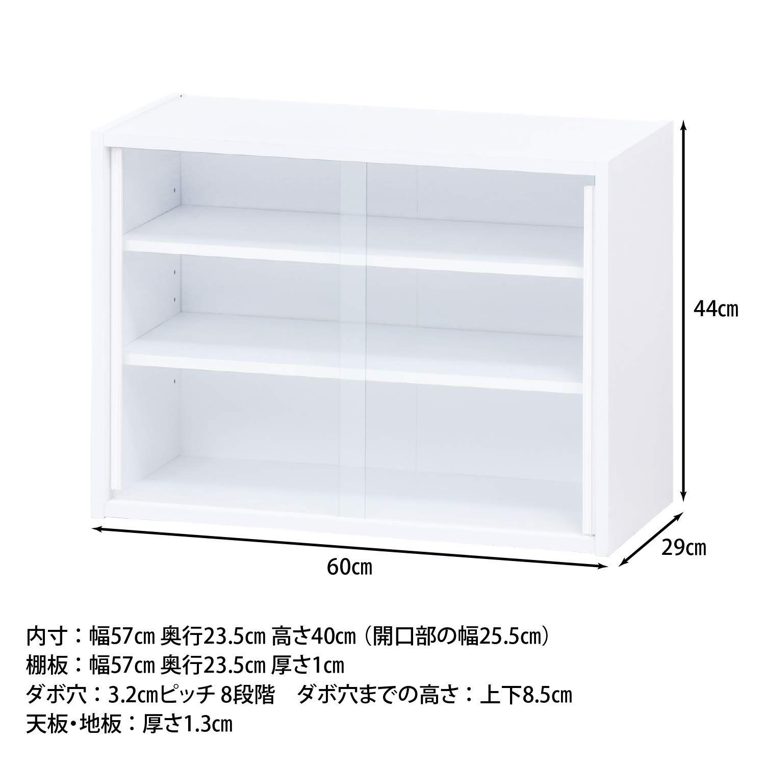 大人気』キッチン収納 幅60×奥行29×高さ44cm ホワイト 食器棚 ガラス扉