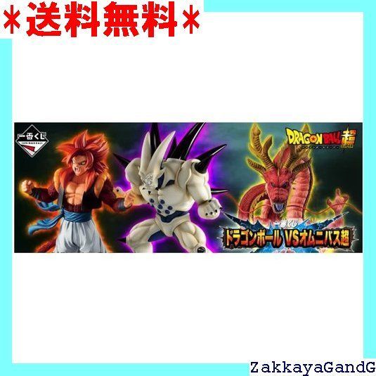美品 一番くじ ドラゴンボール VSオムニバス超 F賞 セル完全体 美品 一番くじ ドラゴンボール VSオムニバス超 F賞 セル完全体