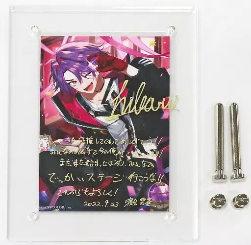 雑貨 単品 渡会雲雀 ブロマイド付きアクリルフォトフレーム 複製直筆サイン メッセージ入り バーチャルYouTuber にじさんじ 渡会雲雀 誕生日2025