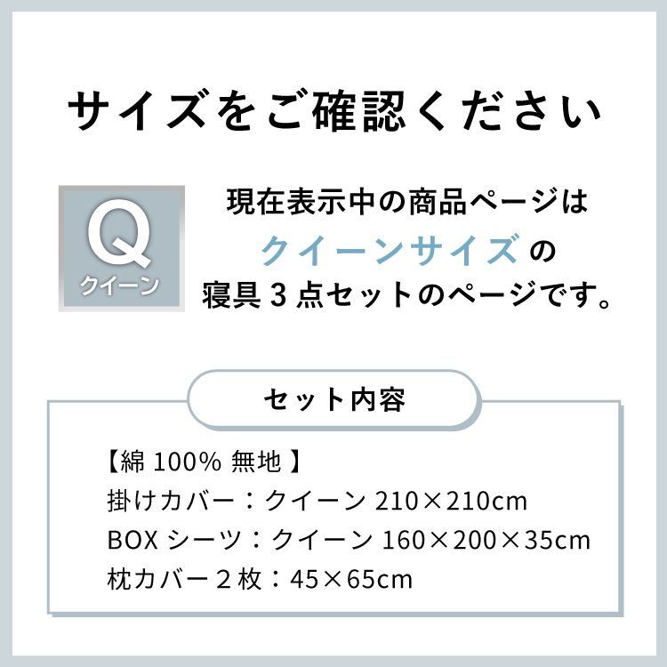 綿