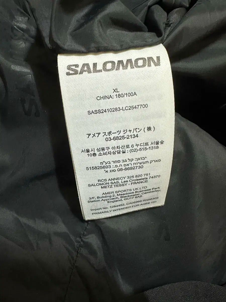 Salomon サロモン