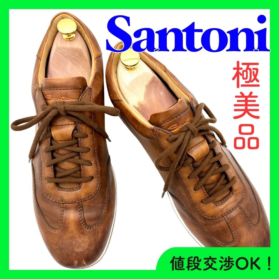 サントーニ 革靴 スニーカー美品 - ドレス・ビジネスシューズ