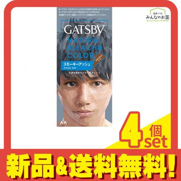 ギャツビー(GATSBY) ナチュラルブリーチカラー スモーキーアッシュ 1組入 4個セット まとめ売り