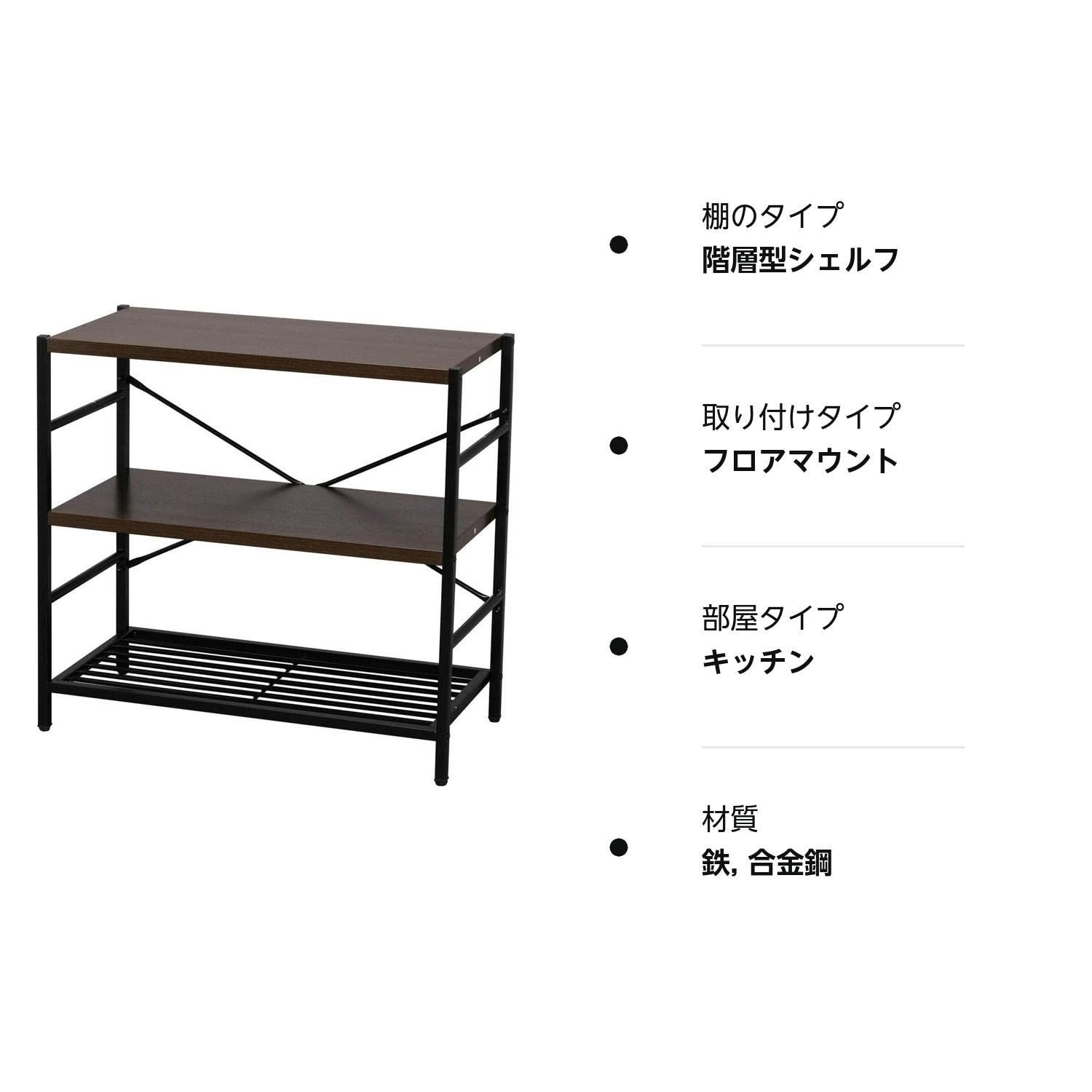 特別価格 キッチン 収納 収納 オープンシェルフ おもちゃ おしゃれ 